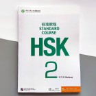 HSK Standard course 2 Workbook 